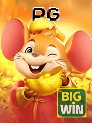 BIGWIN bônus — painel de promoções no aplicativo